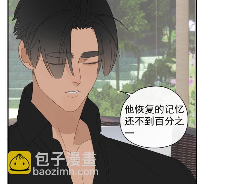 第39章 如临大敌-第39话