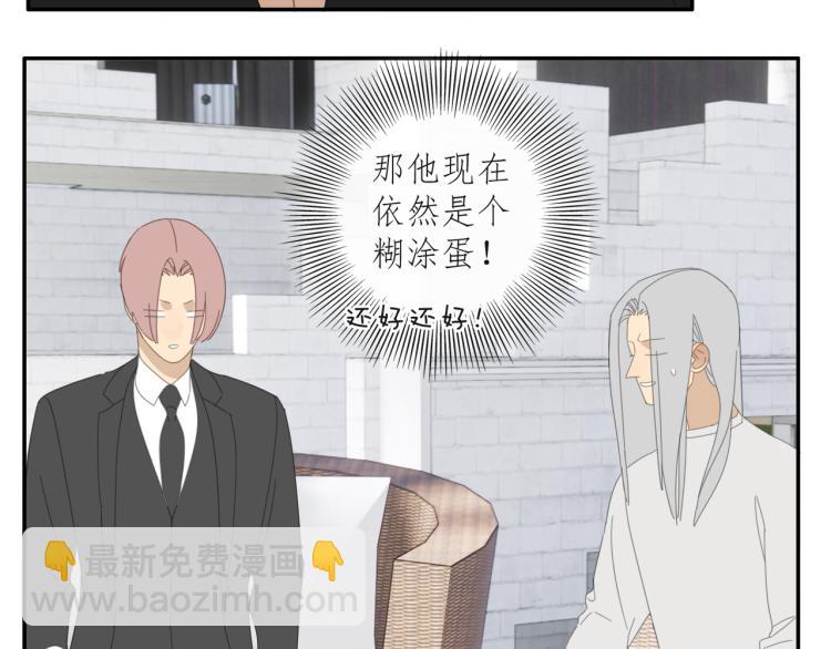 第39章 如临大敌-第39话