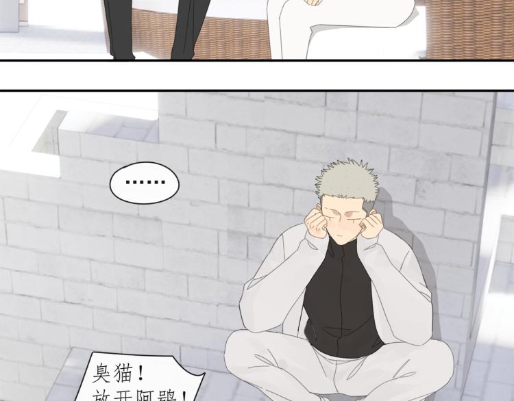 第39章 如临大敌-第39话