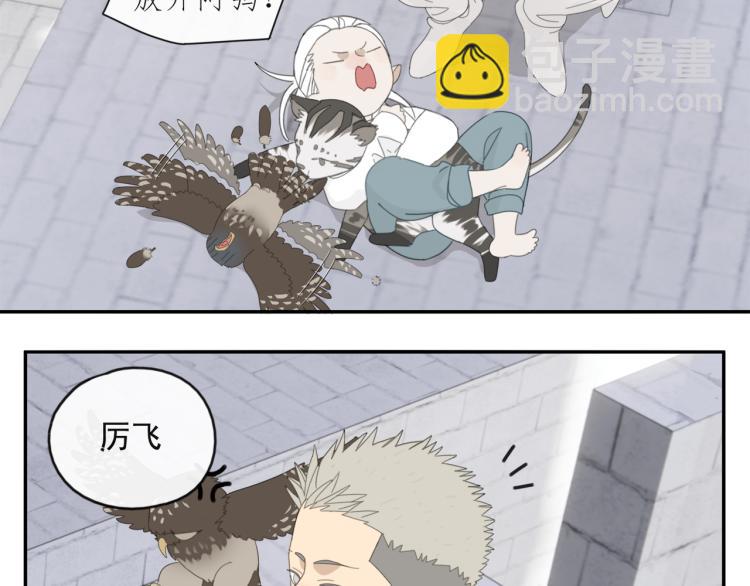 第39章 如临大敌-第39话