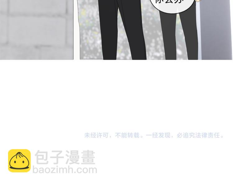 第39章 如临大敌-第39话