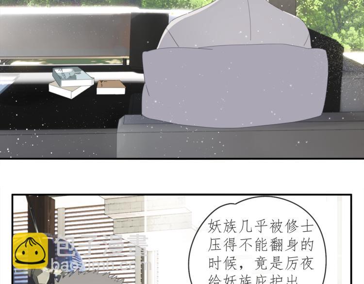 第39章 如临大敌-第39话