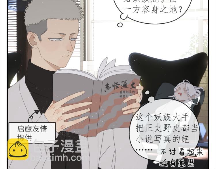 第39章 如临大敌-第39话