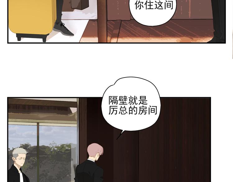 第5话 入住有糖吃(1/2)-第5话