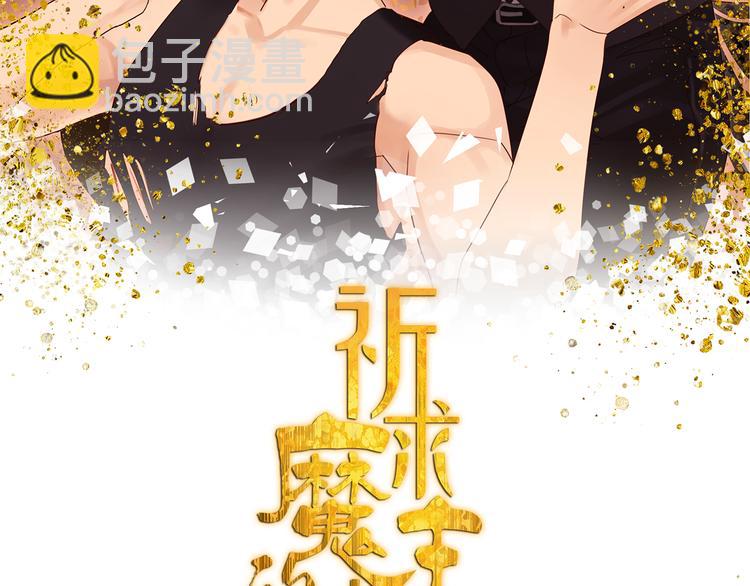 第5话 入住有糖吃(1/2)-第5话