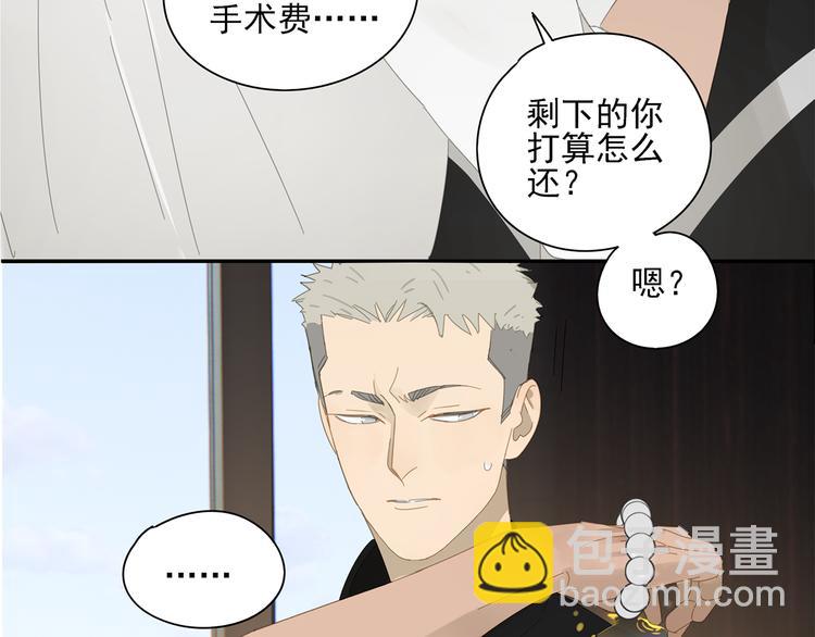 第5话 入住有糖吃(1/2)-第5话