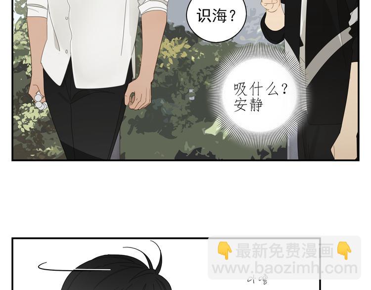 第5话 入住有糖吃(1/2)-第5话