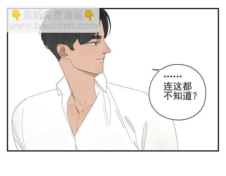 第5话 入住有糖吃(1/2)-第5话