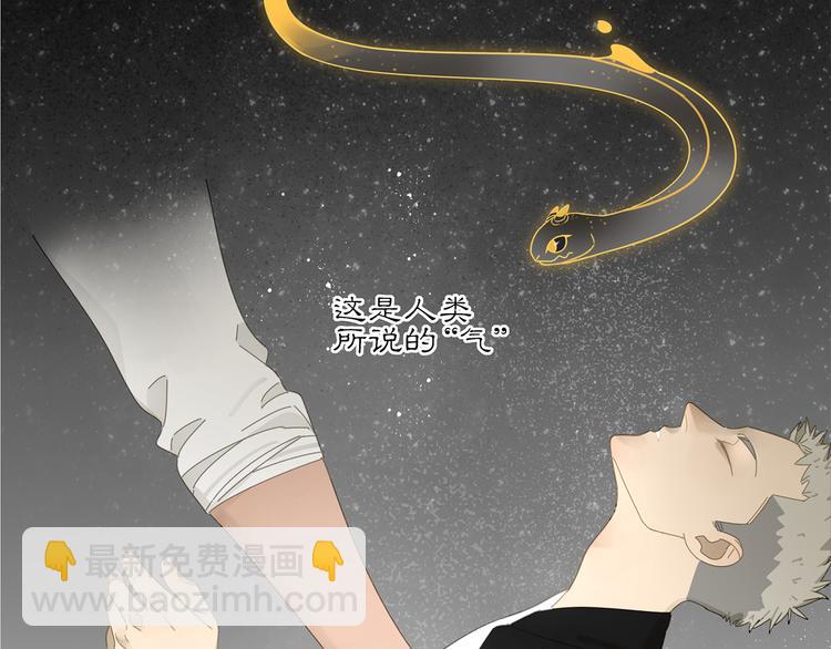 第5话 入住有糖吃(1/2)-第5话