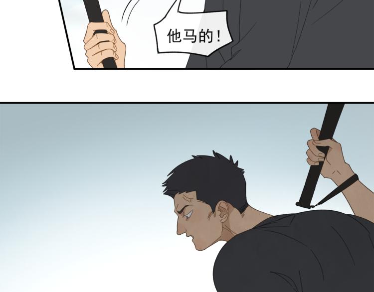 第41章 邪魔（一）（修）(1/2)-第41话