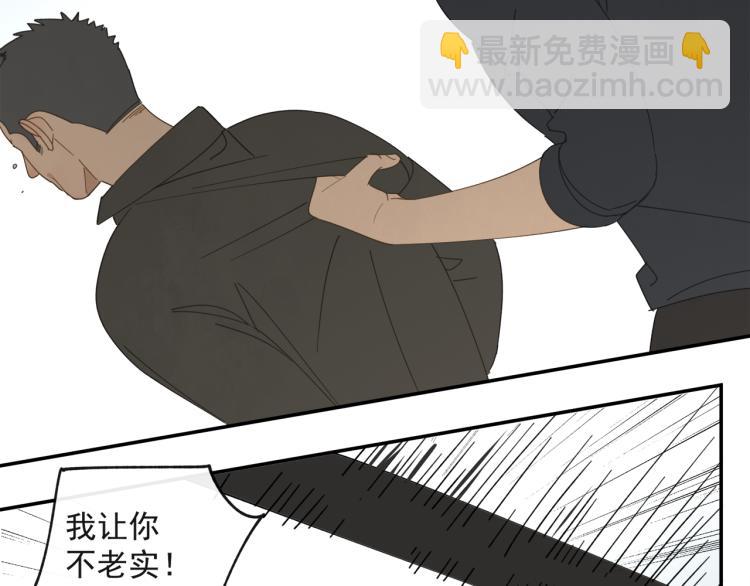 第41章 邪魔（一）（修）(1/2)-第41话