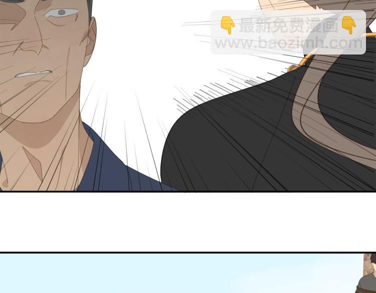 第41章 邪魔（一）（修）(1/2)-第41话