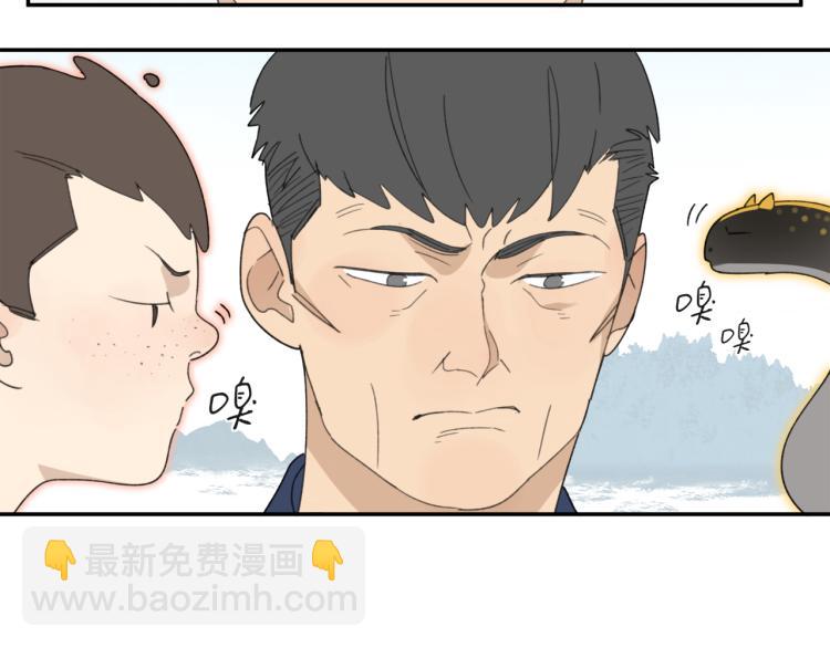 第41章 邪魔（一）（修）(1/2)-第41话