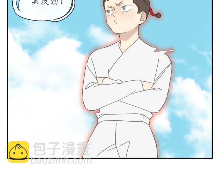 第41章 邪魔（一）（修）(1/2)-第41话