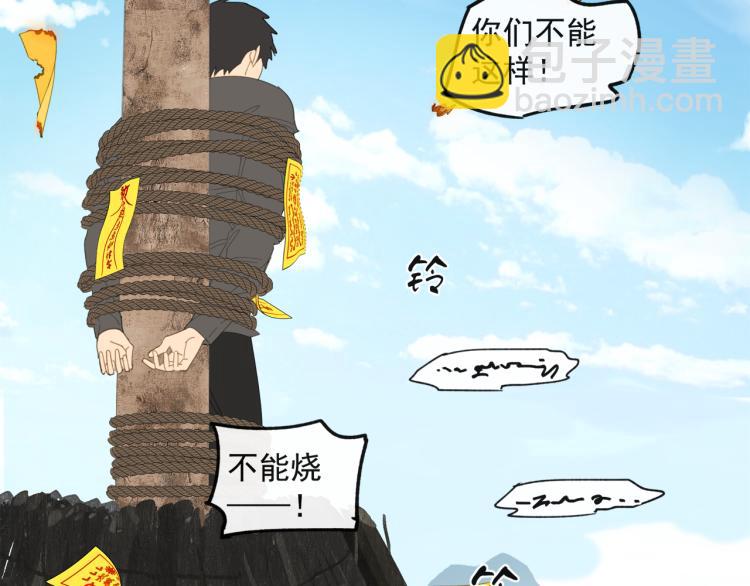 第41章 邪魔（一）（修）(1/2)-第41话