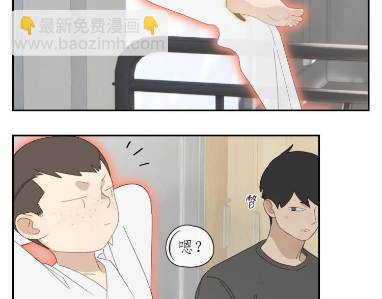 第43章 邪魔（三）-第43话