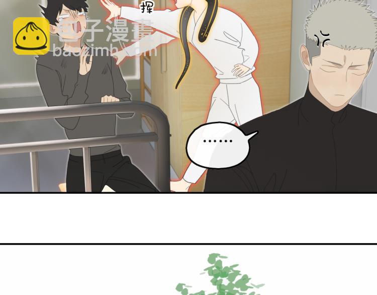 第43章 邪魔（三）-第43话