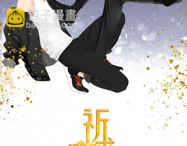 第43章 邪魔（三）-第43话