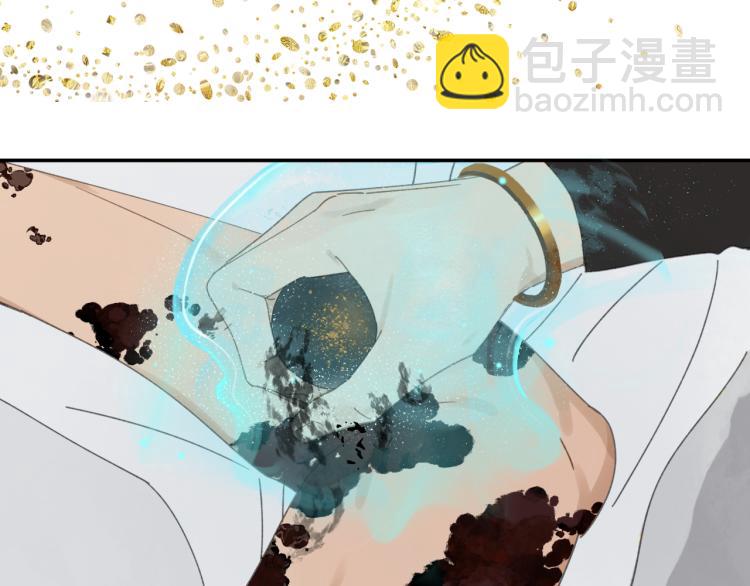 第43章 邪魔（三）-第43话