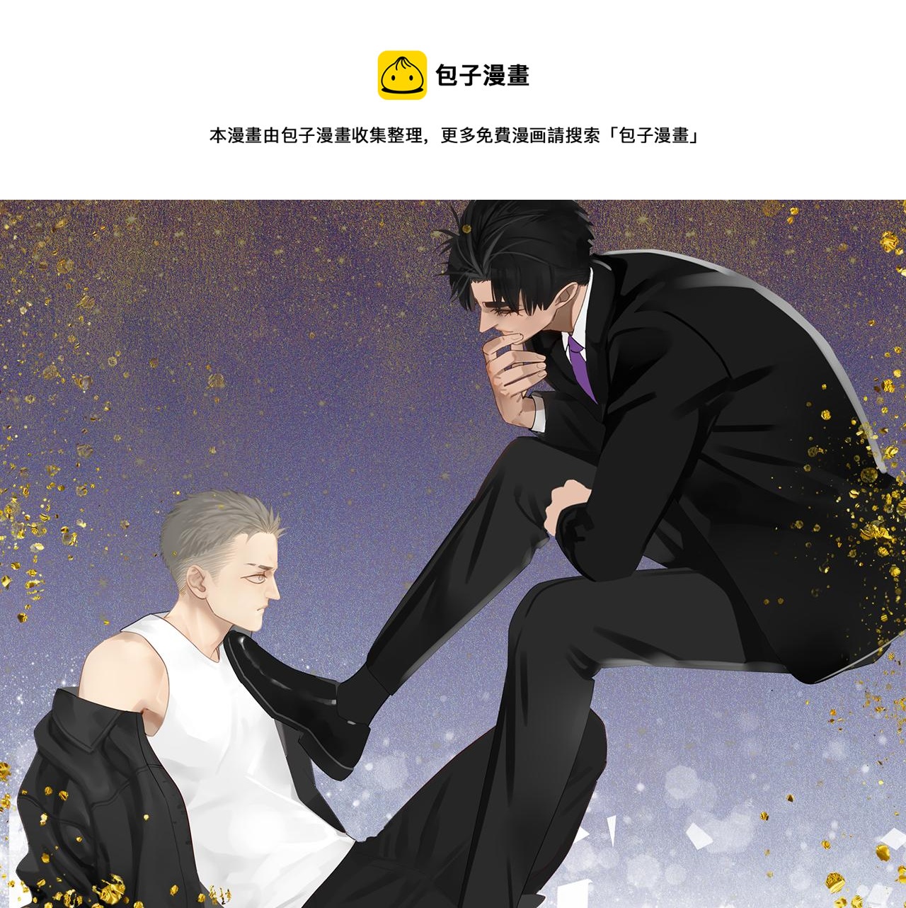 第45章 青云观（已修）(1/2)-第45话