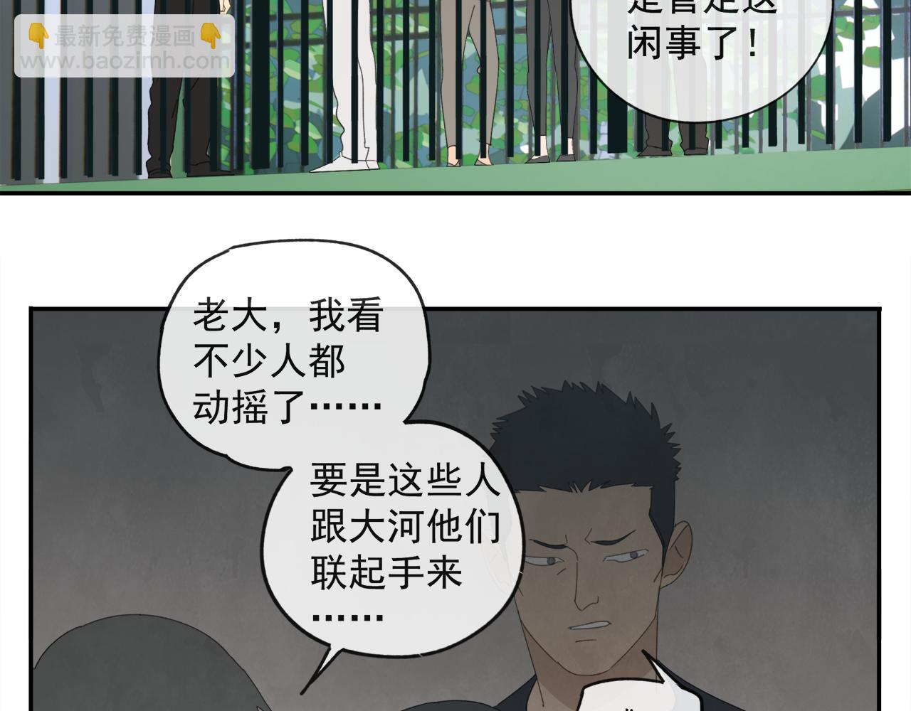 第45章 青云观（已修）(1/2)-第45话