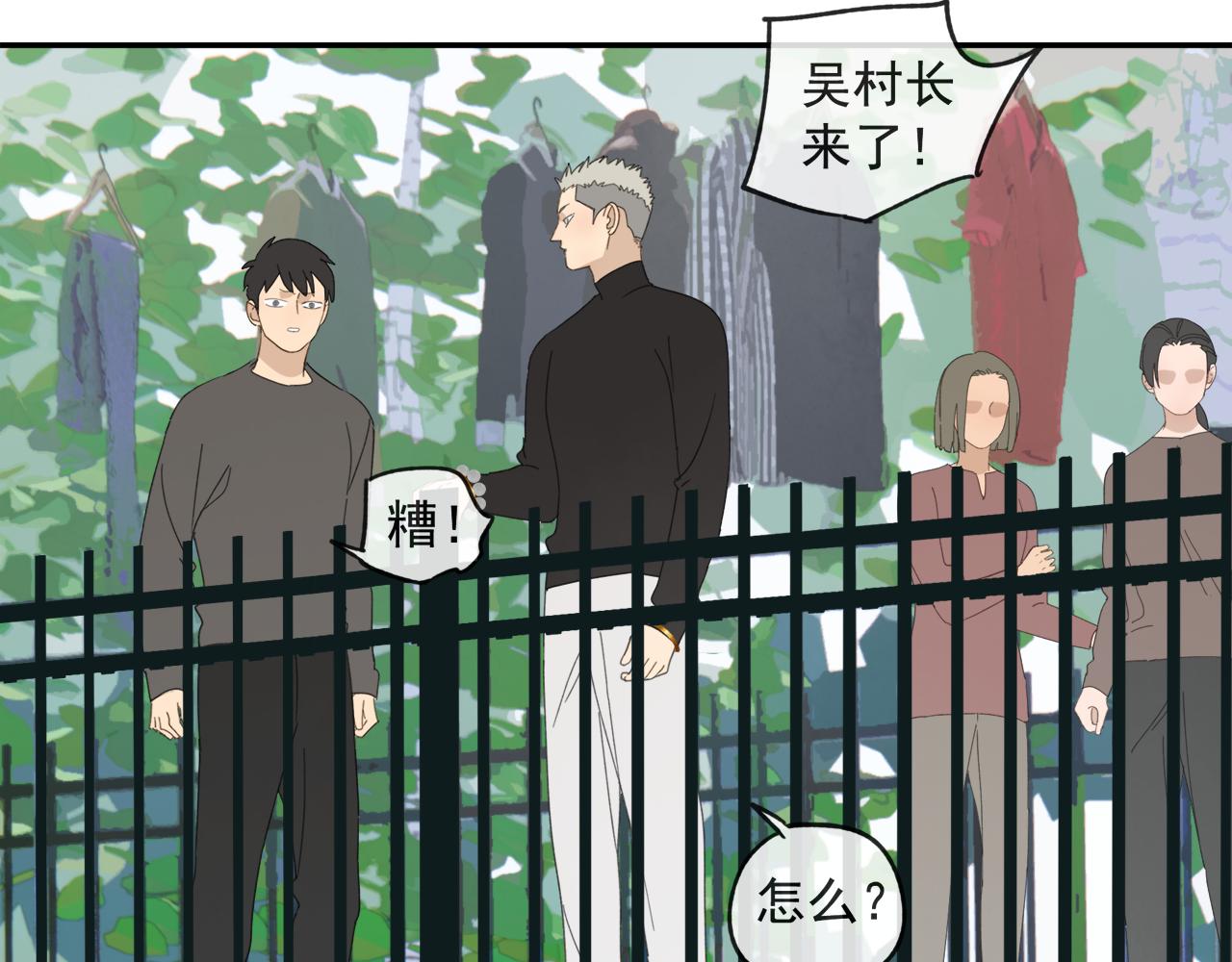 第45章 青云观（已修）(1/2)-第45话