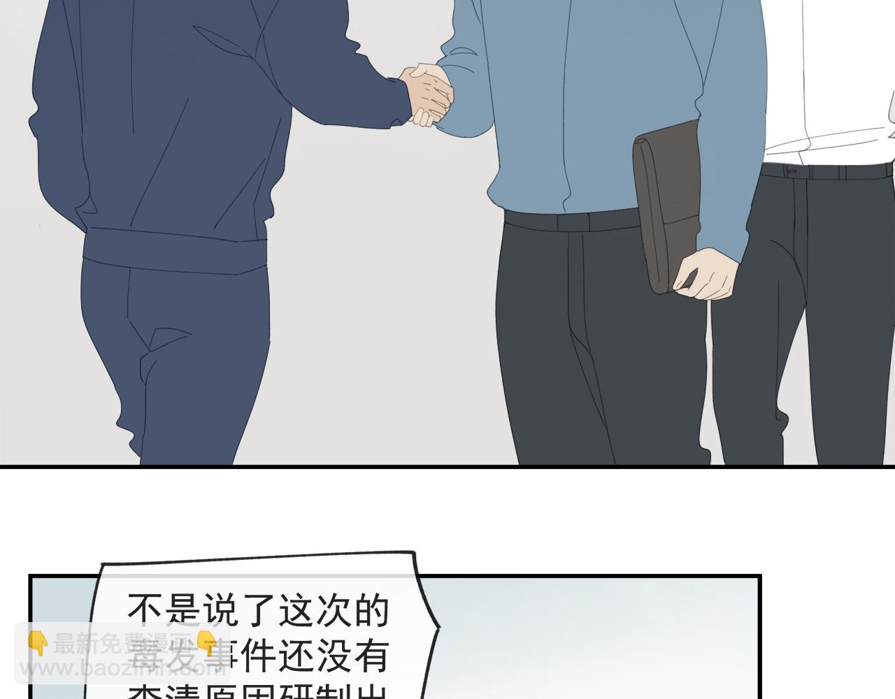 第45章 青云观（已修）(1/2)-第45话