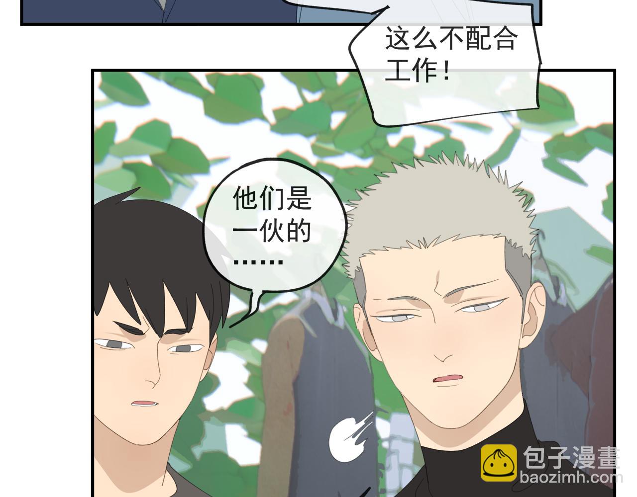 第45章 青云观（已修）(1/2)-第45话