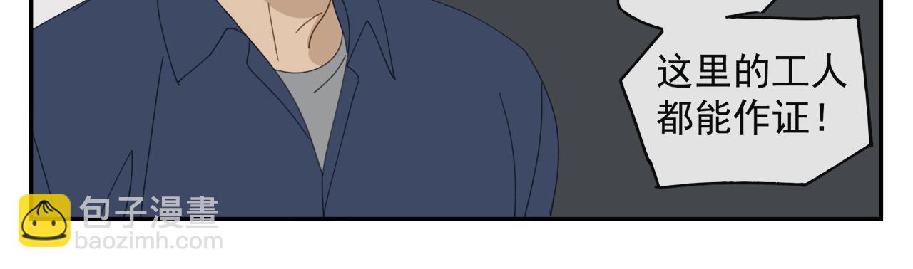 第45章 青云观（已修）(1/2)-第45话