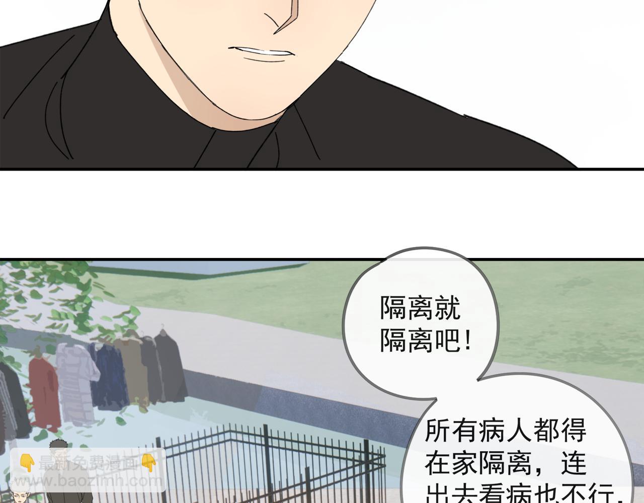 第45章 青云观（已修）(1/2)-第45话