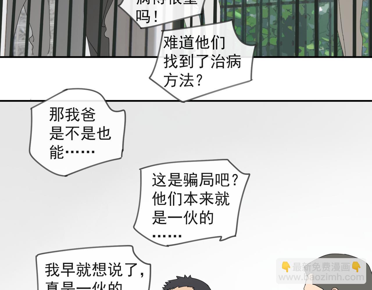 第45章 青云观（已修）(1/2)-第45话