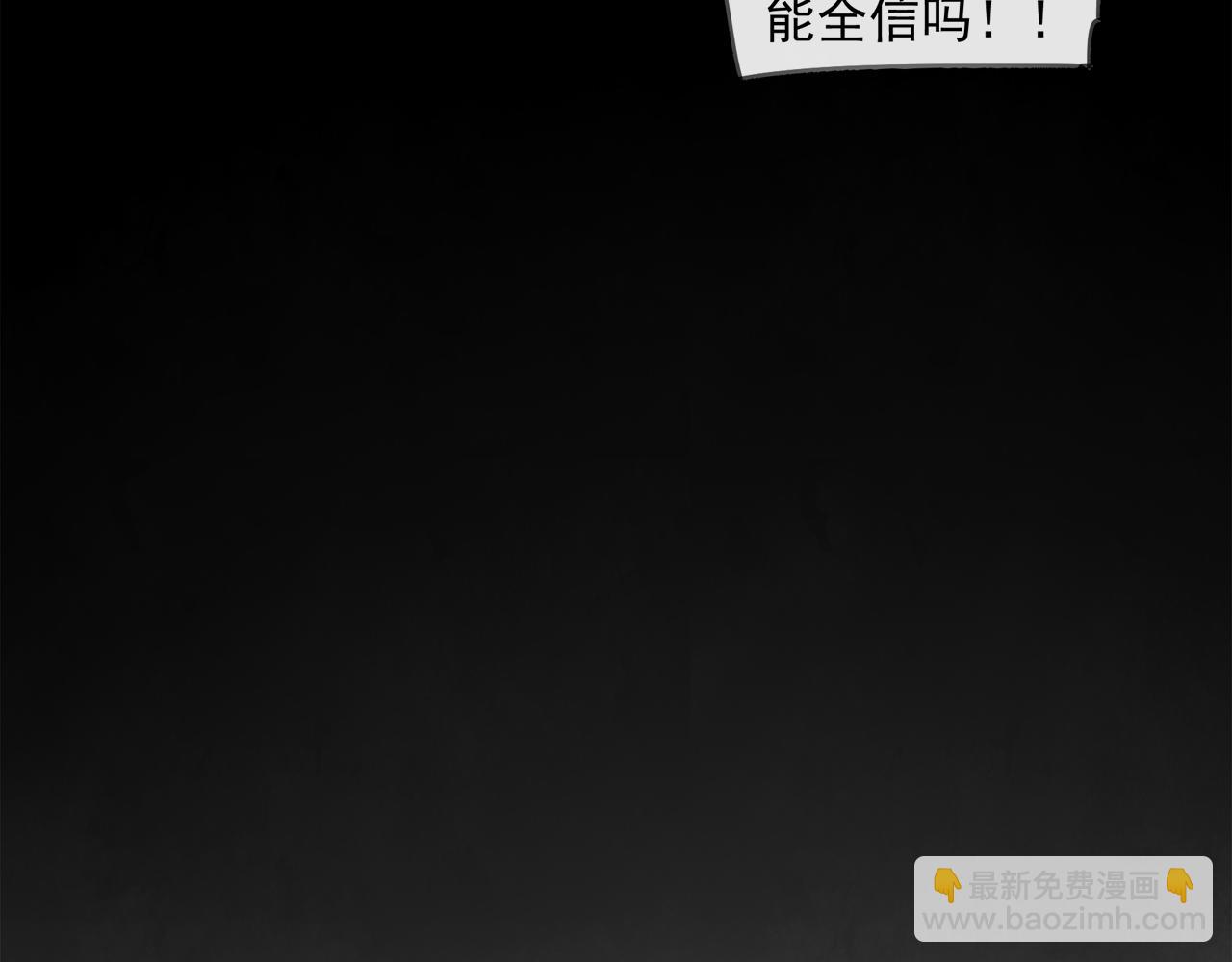 第45章 青云观（已修）(1/2)-第45话