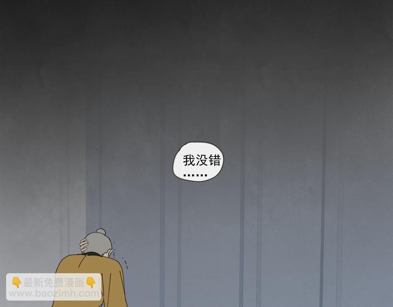 第45章 青云观（已修）(1/2)-第45话