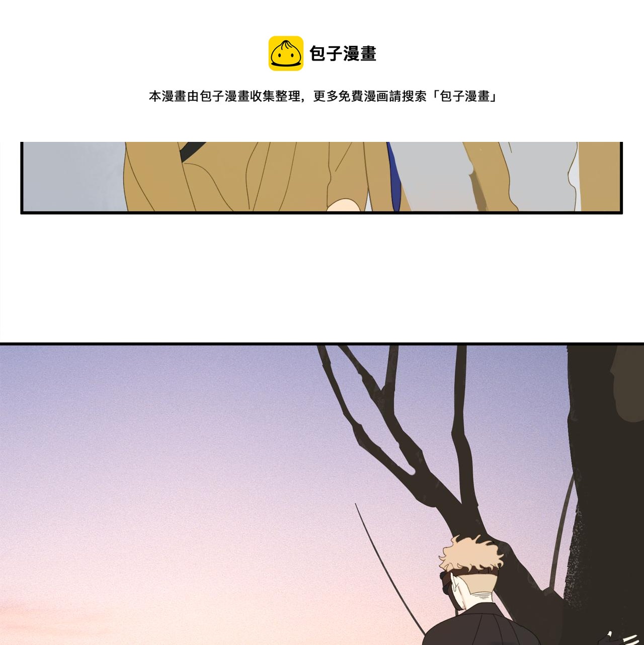 第45章 青云观（已修）(1/2)-第45话