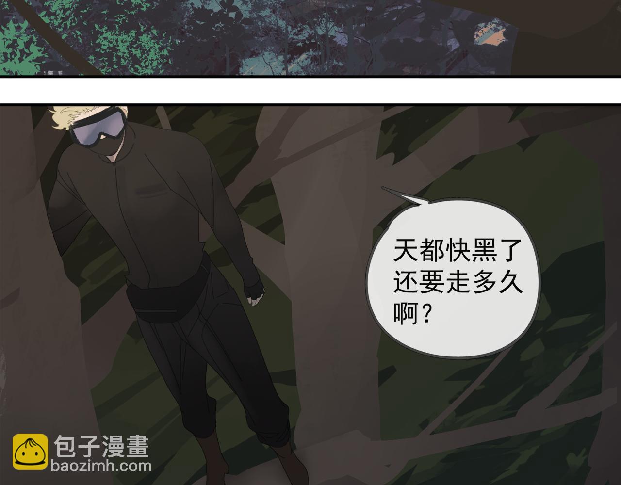 第45章 青云观（已修）(1/2)-第45话