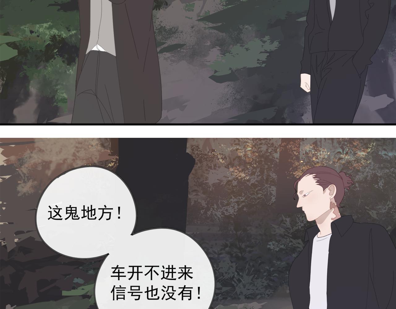 第45章 青云观（已修）(1/2)-第45话