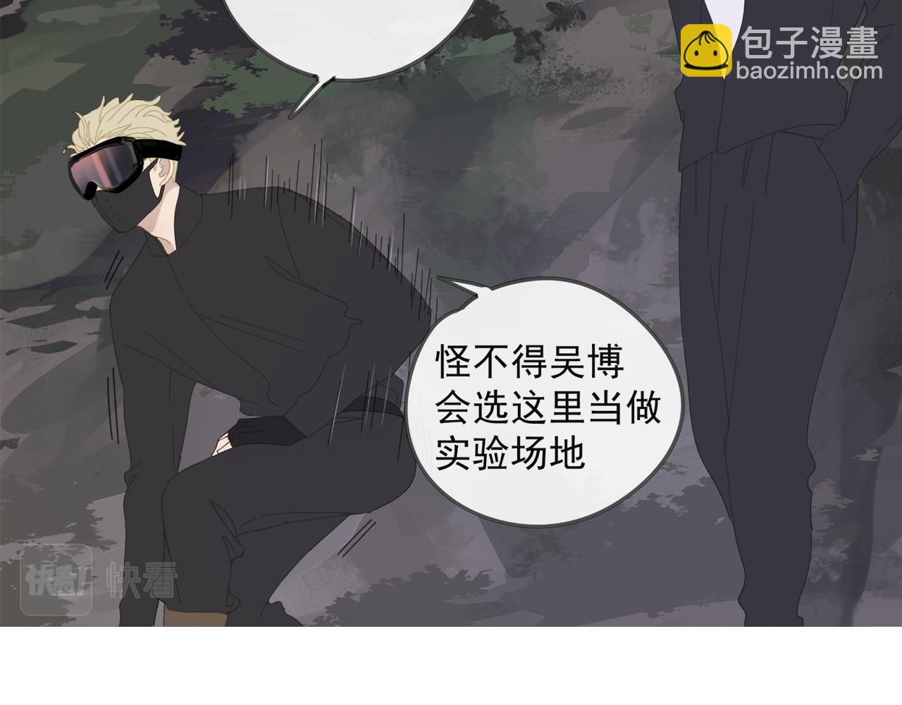 第45章 青云观（已修）(1/2)-第45话