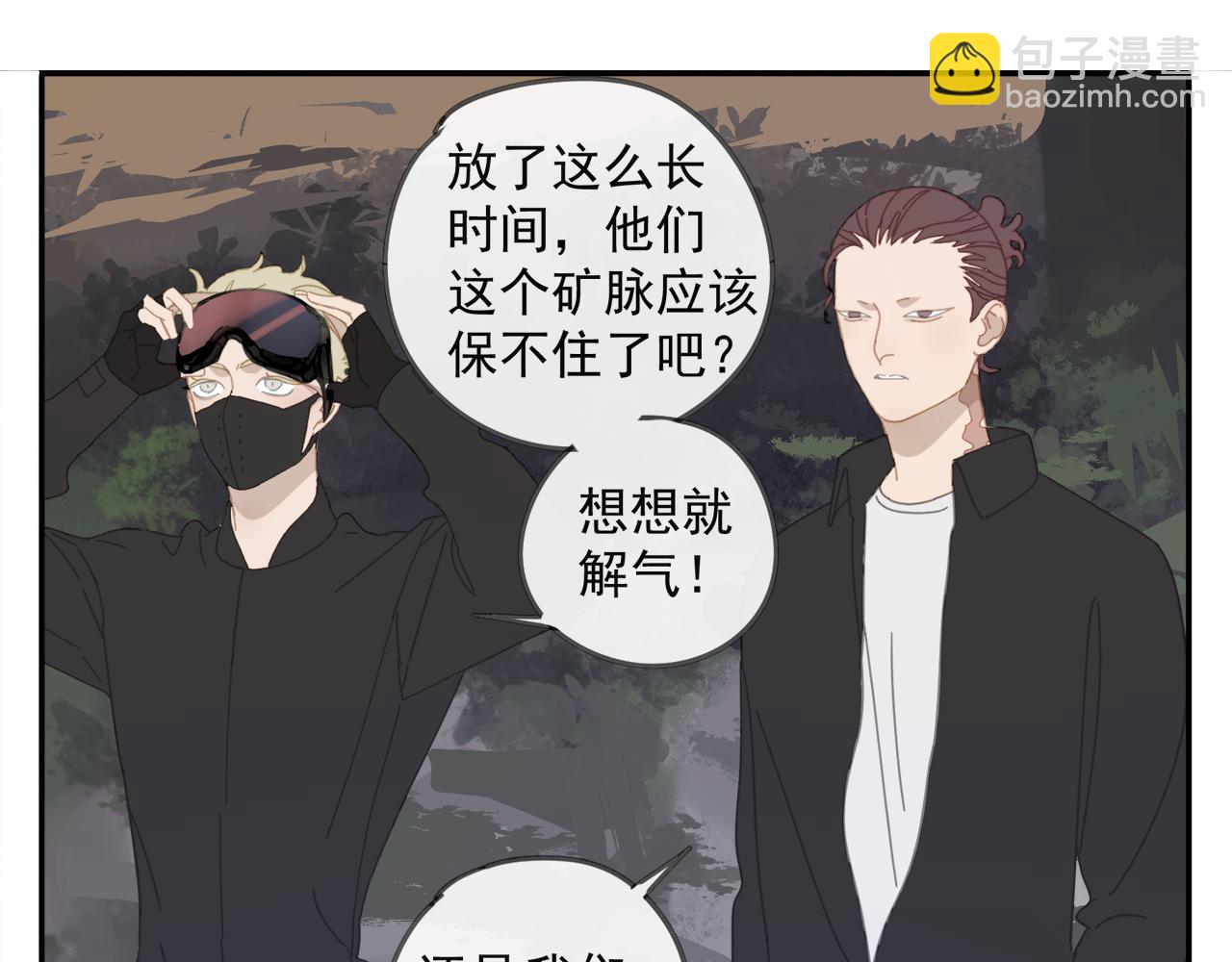 第45章 青云观（已修）(1/2)-第45话