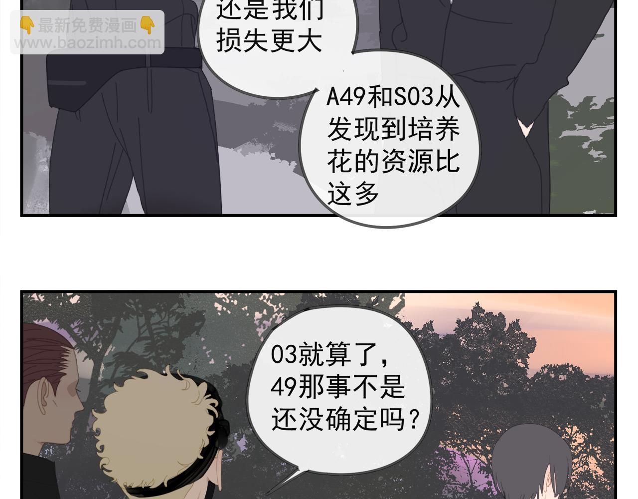 第45章 青云观（已修）(1/2)-第45话