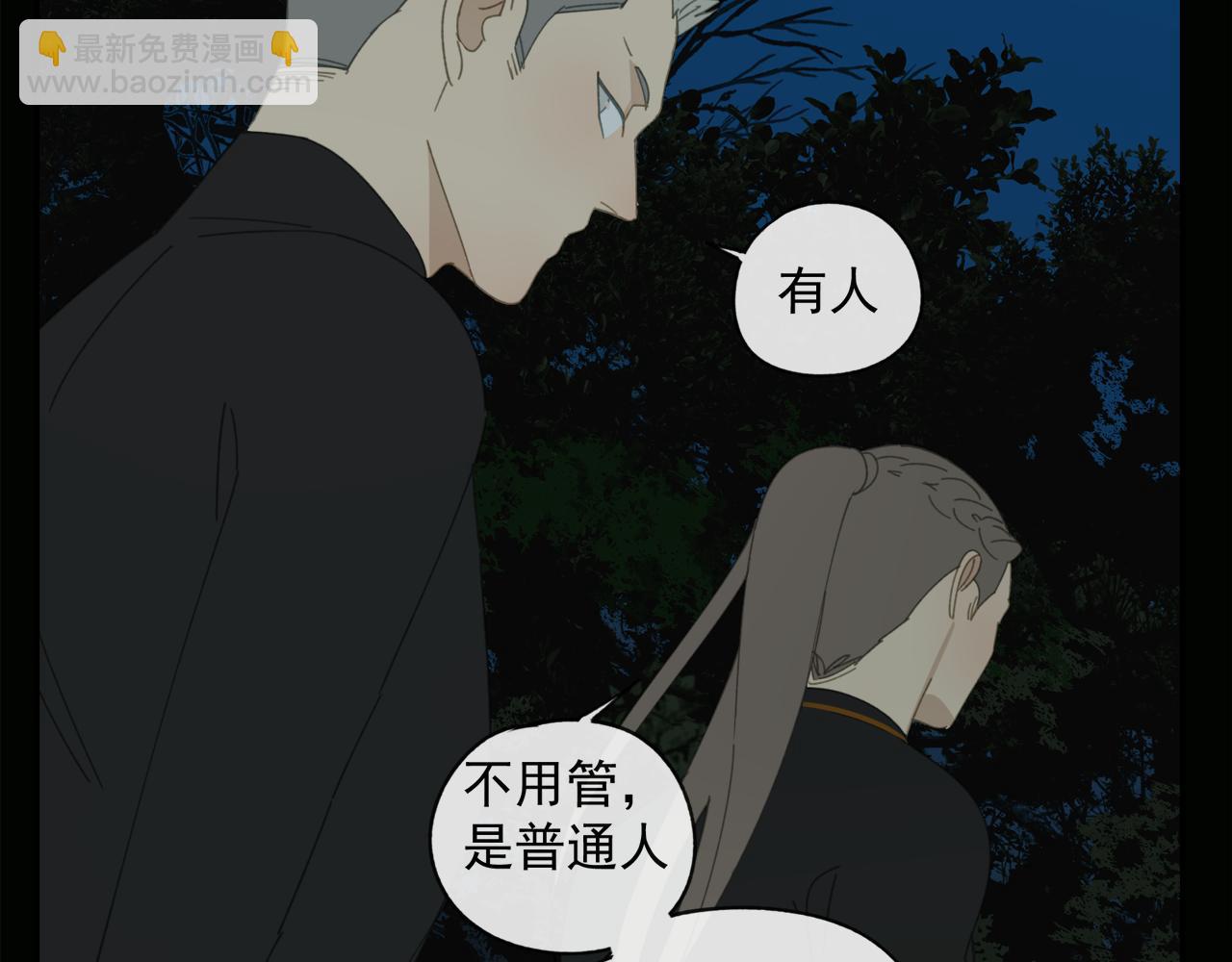 第47章 冤家路窄（修）(1/2)-第47话