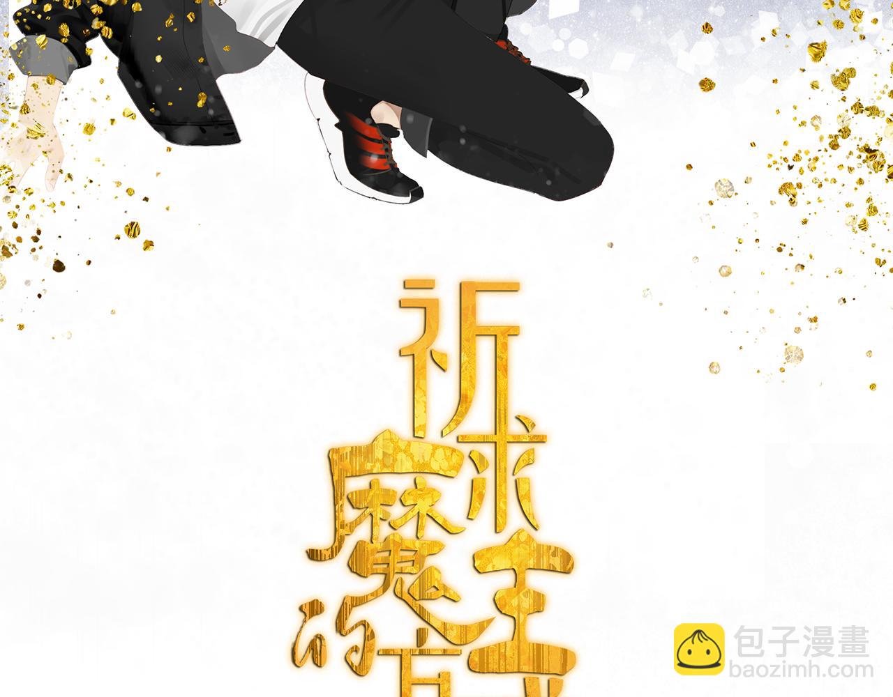 第47章 冤家路窄（修）(1/2)-第47话