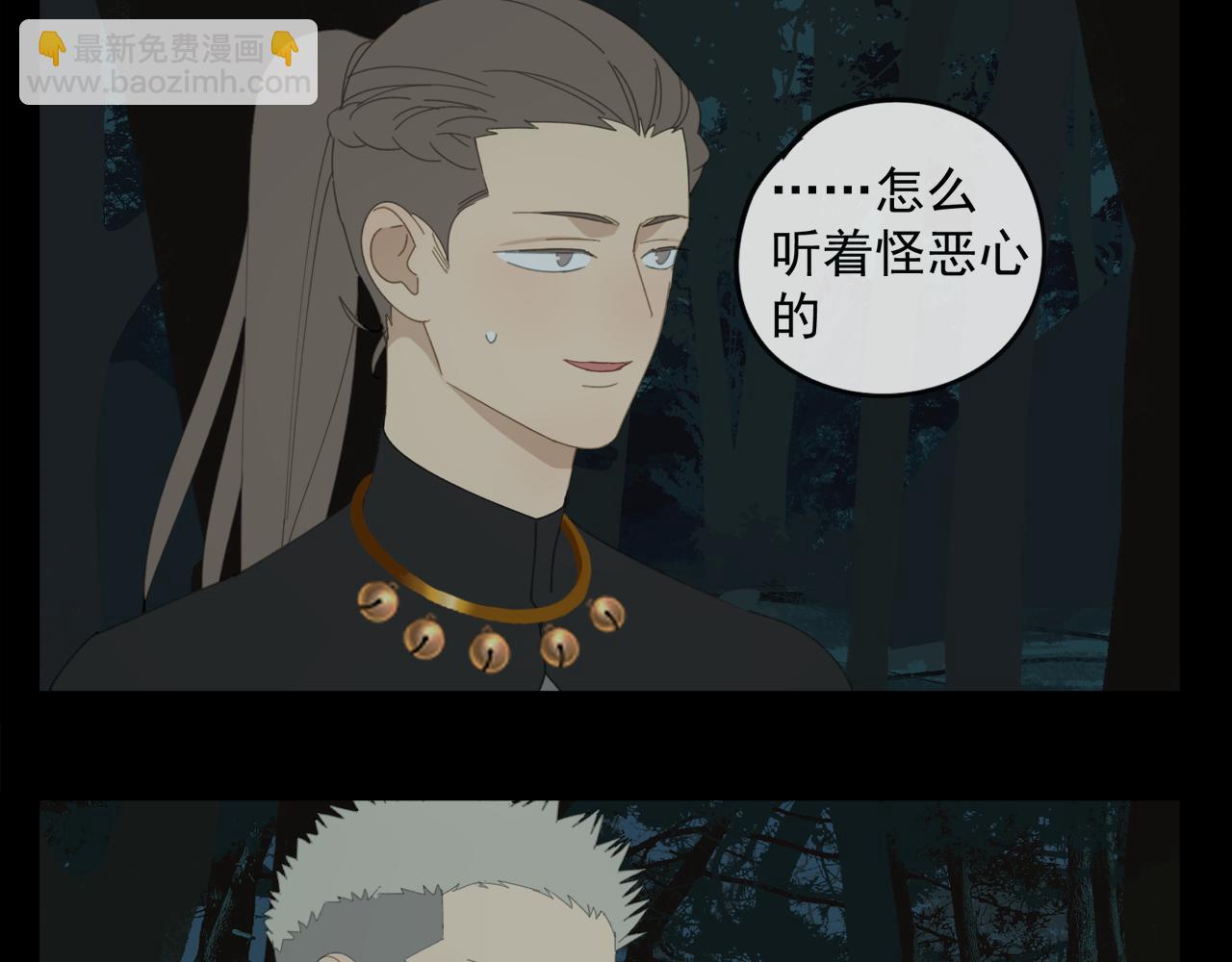 第47章 冤家路窄（修）(1/2)-第47话