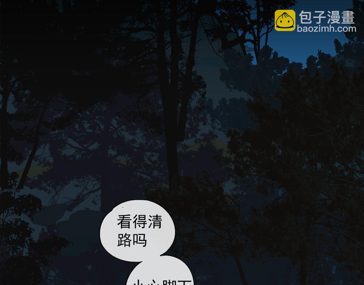 第47章 冤家路窄（修）(1/2)-第47话