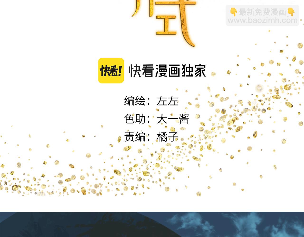 第47章 冤家路窄（修）(1/2)-第47话