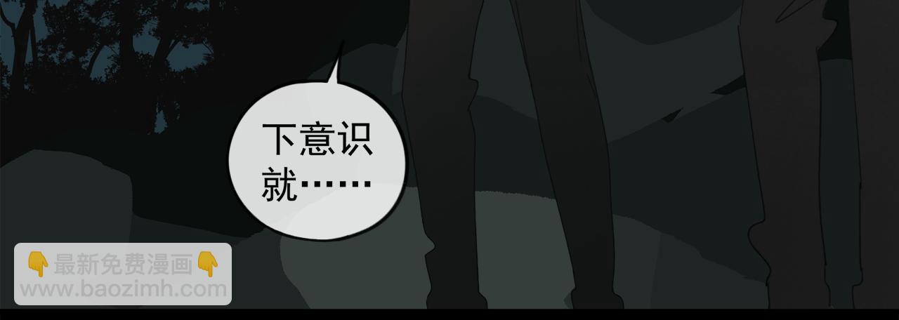 第47章 冤家路窄（修）(1/2)-第47话