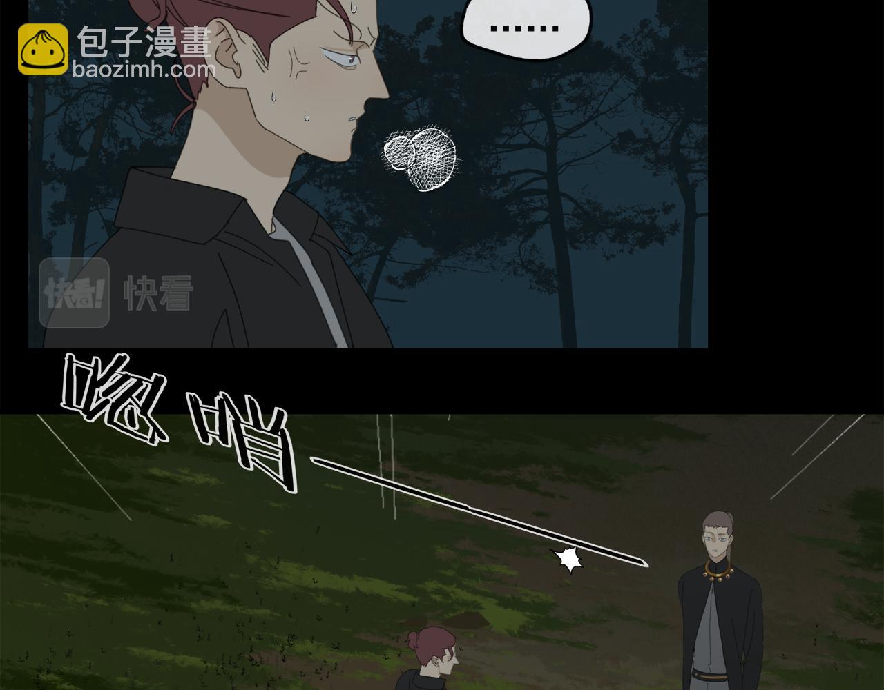 第49章 偷袭（补）(1/2)-第49话