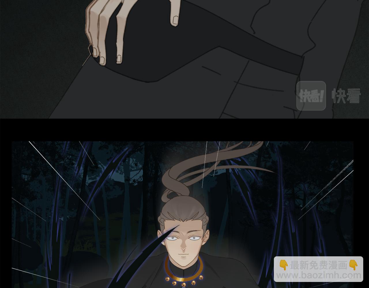 第49章 偷袭（补）(1/2)-第49话