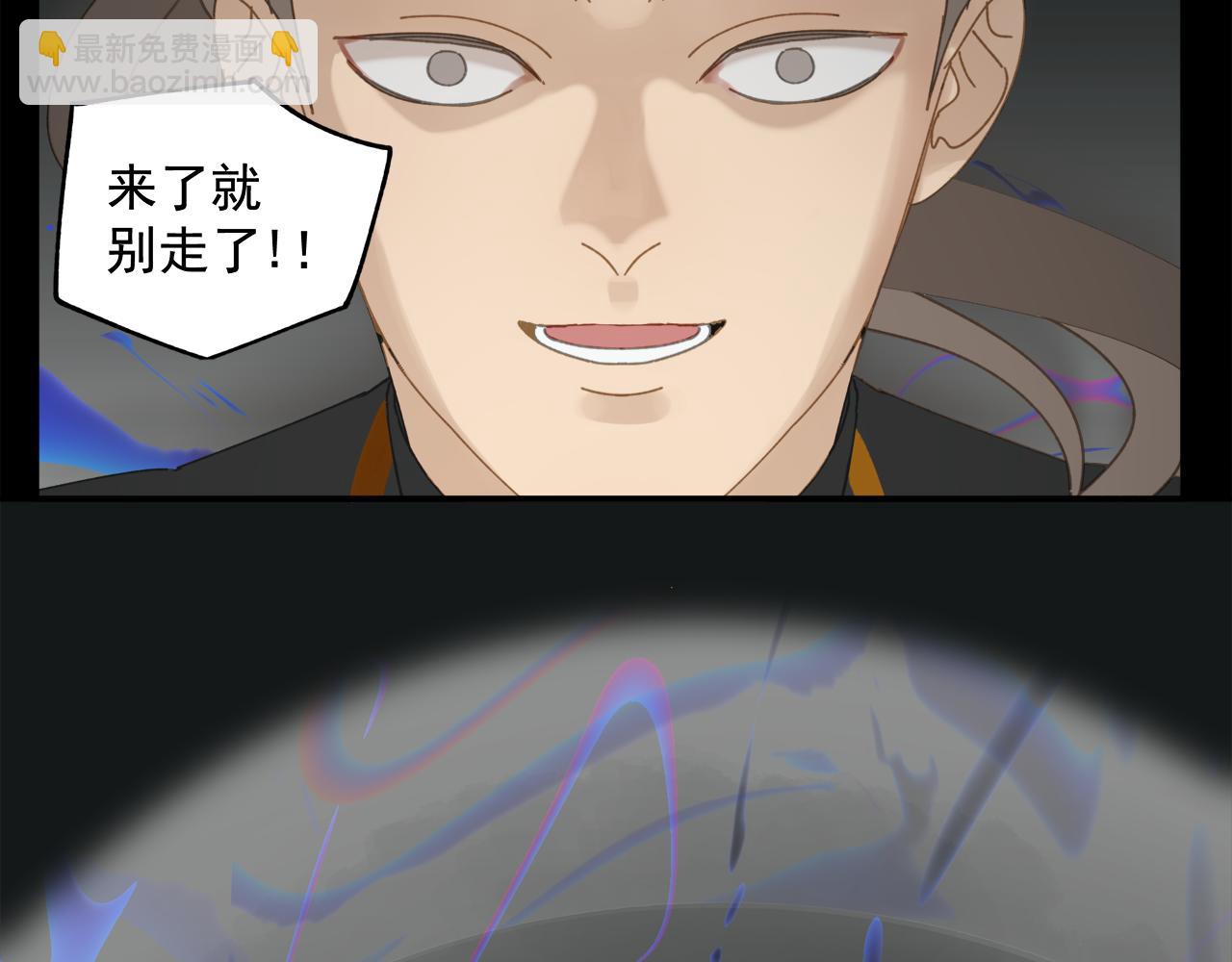 第49章 偷袭（补）(1/2)-第49话