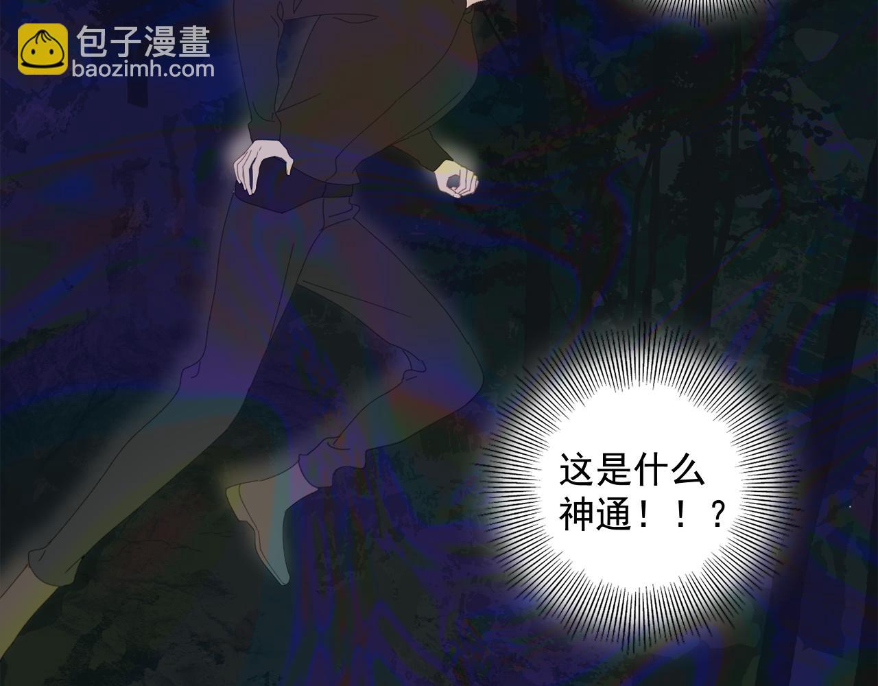 第49章 偷袭（补）(1/2)-第49话