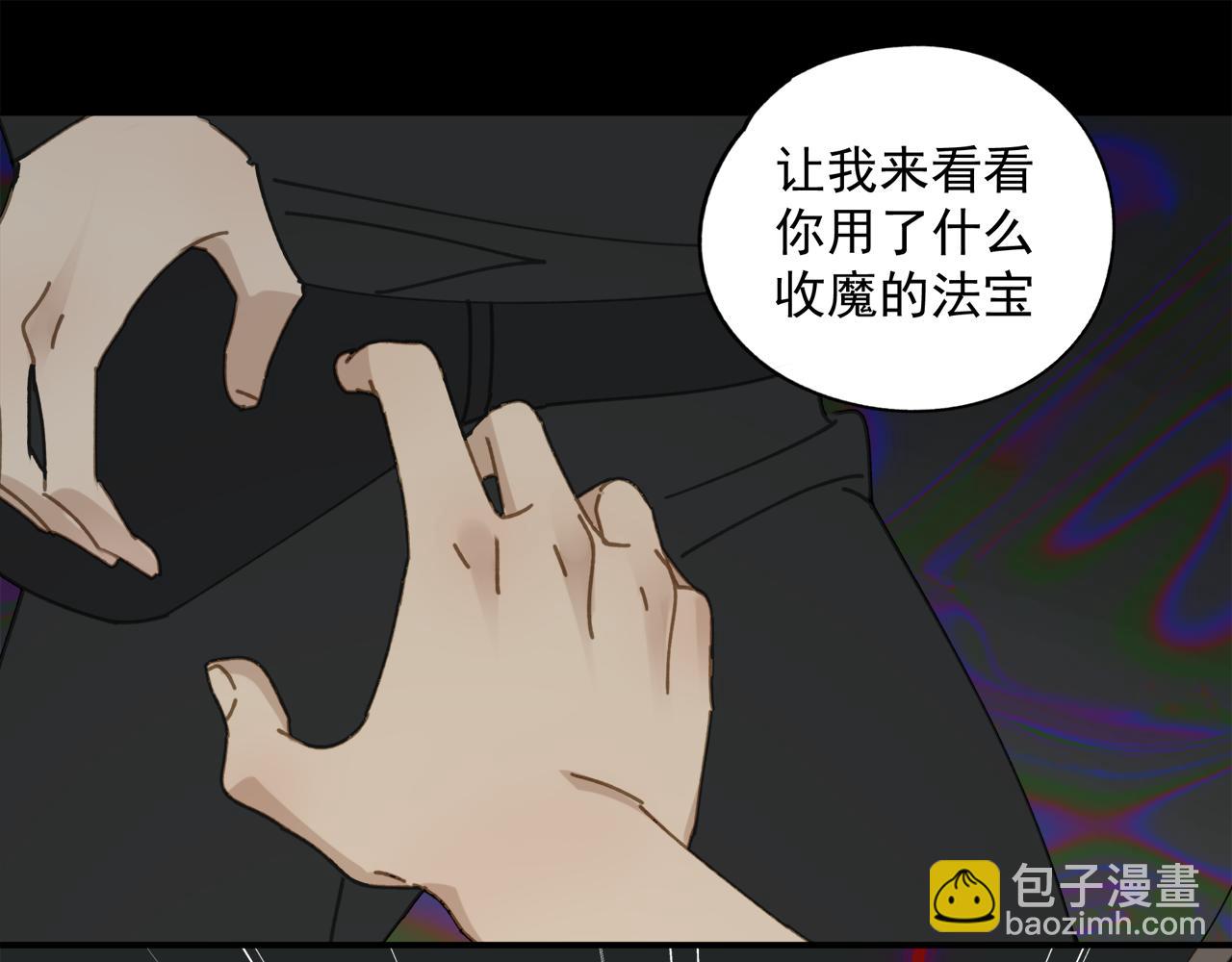 第49章 偷袭（补）(1/2)-第49话